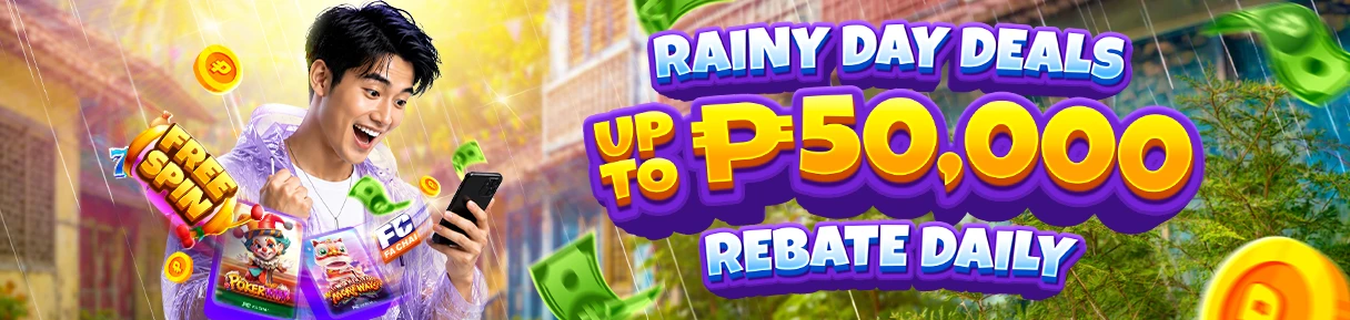 Mega Rebate